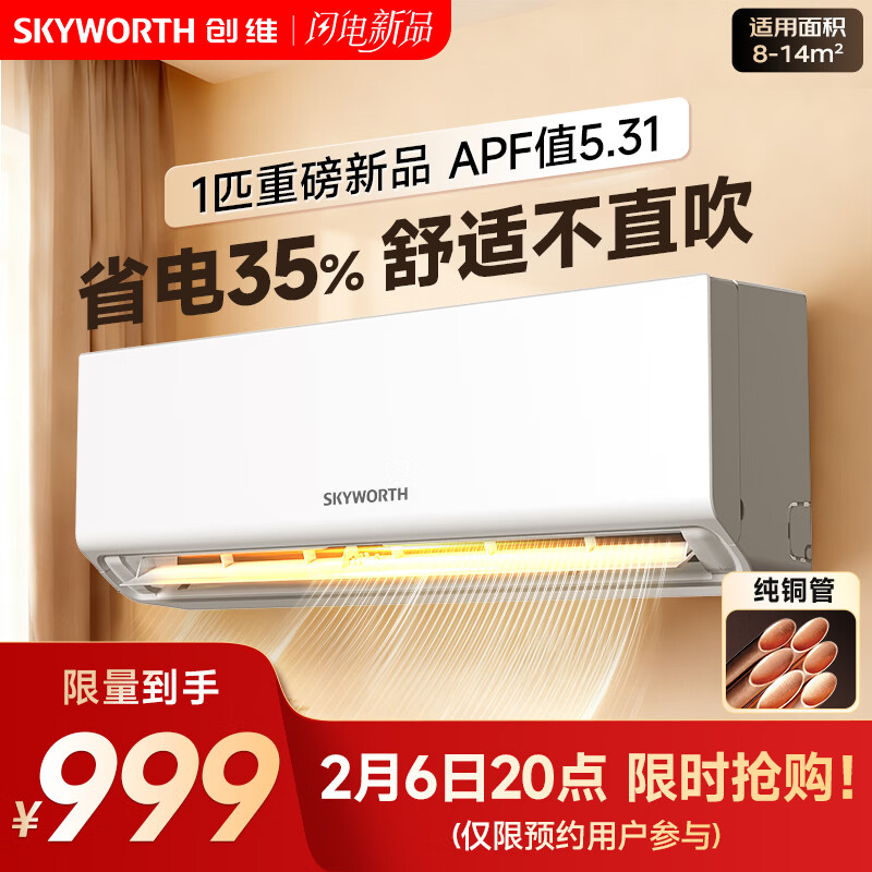 ��ά�յ�����1ƥ ��ʡ����һ����Ч ��Ƶ��ů�ڹ�ʽ ��ͭ�ܹһ��Ծɻ���KFR-25GW/V3BA1A-N1MA