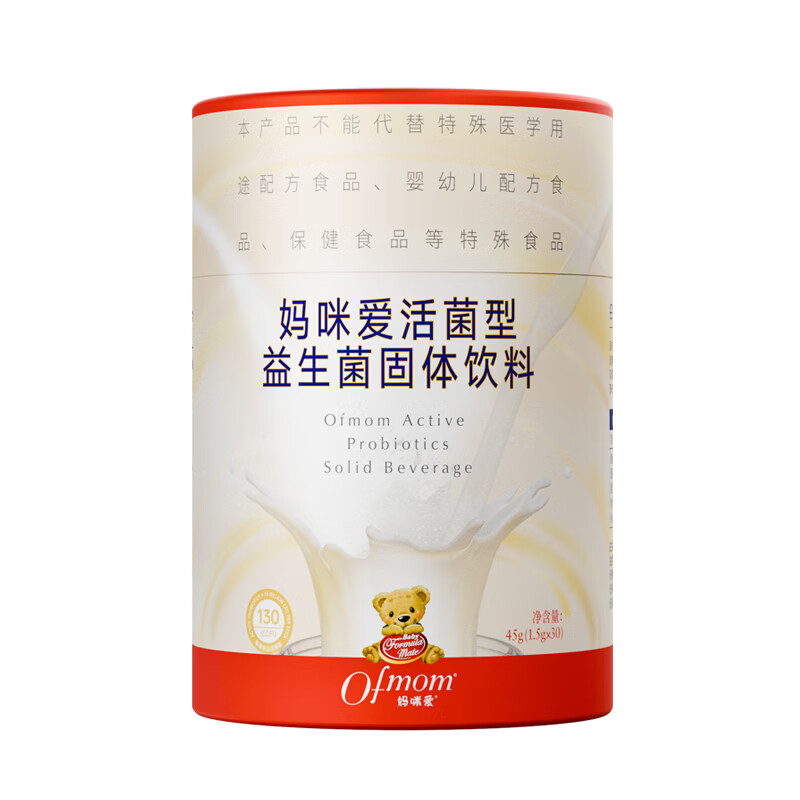 妈咪爱（Ofmom ）益生菌肠胃益生菌呵护肠道活性益生菌固体饮料 焕新益生菌 30支*1桶 京东折扣/优惠券