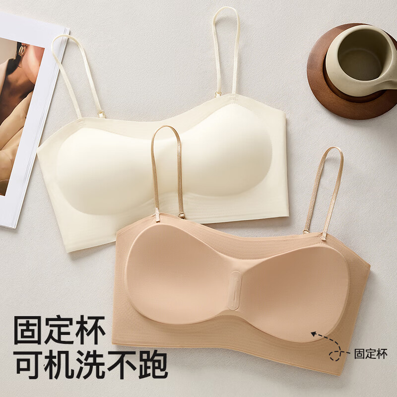 俞兆林（YUZHAOLIN）小胸聚拢粉底液内衣女加厚杯隐形无痕U型美背肤色隐形细肩带文胸 6820【米白1件】 L  (105-130斤）
