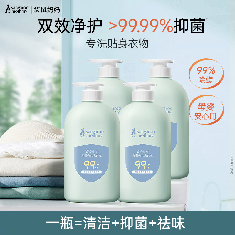 �������裨Kangaroo Mommy������ϴ��ҺĸӤ�����׶�����ȥ���ճ��������ڿ���ϴҺ ����ͥ�ڻ�װ������ϴ��Һ600ml*4 69.9Ԫ