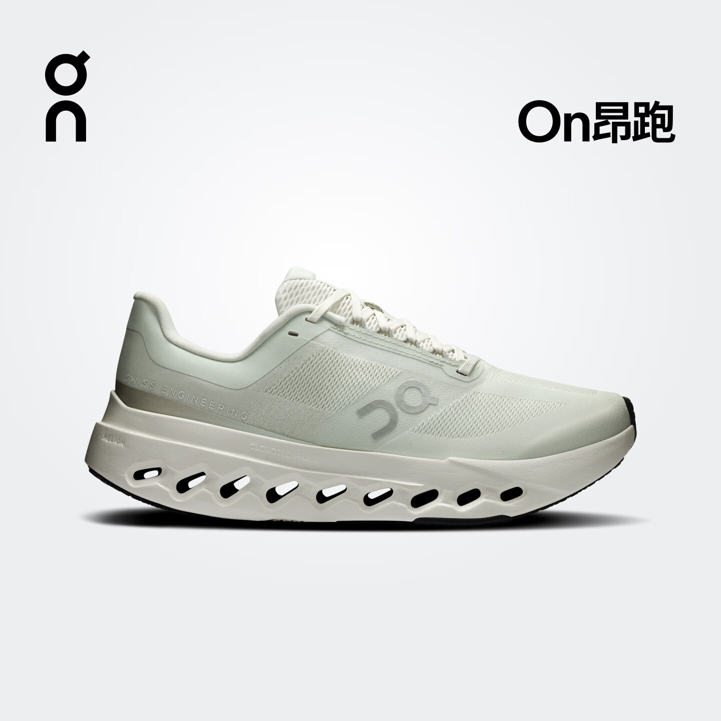 On 昂跑 Cloudsurfer Next 女款舒适缓震日常跑鞋 Iceberg/Iceberg 冰川白 40