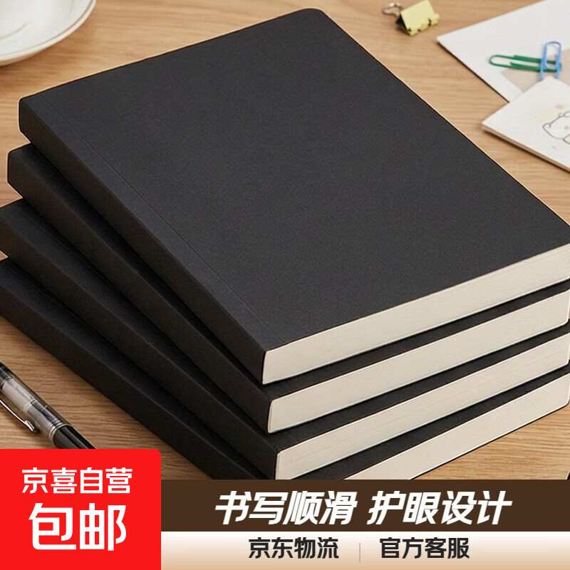 a6便签本小号草稿本小本子便携随身便签纸A5可撕奶砖草稿本初高中大学小学生草稿纸A5皮革pu皮面本 A6型【100张200页】黑卡笔记本 1本