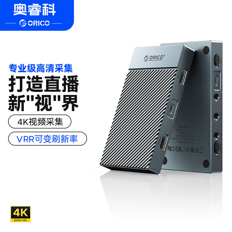 ��ƣ�ORICO��HDMI��Ƶ�ɼ���4K60Hz����ֱ��������������������ps5/switch/xbox/��Ϸ�ֻ����ԱʼǱ��ɼ���