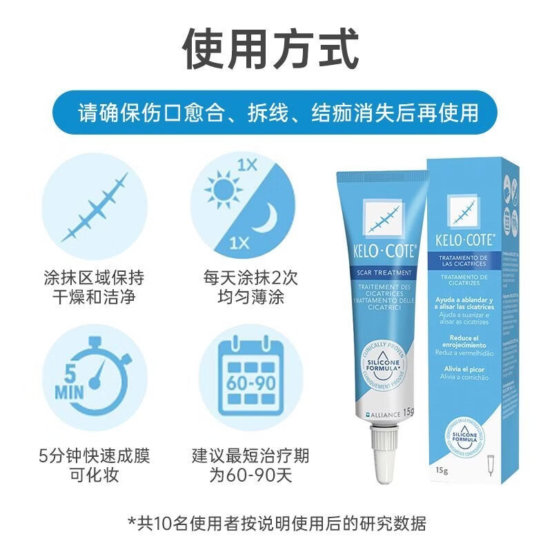 疤克美国疤克去疤膏芭克疤痕修复凝胶巴克术后双眼皮剖腹产摔伤防增生 美版芭克15g