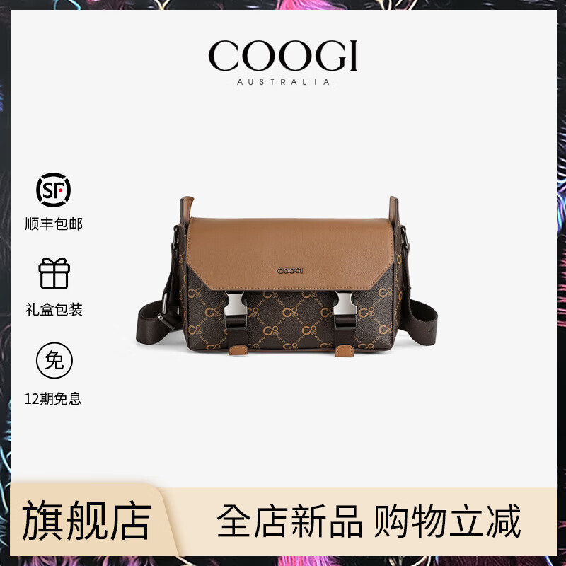 COOGI男士斜挎包轻奢旅行包通勤单肩背包大容量邮差电脑包相机包 咖啡色 22.5*8*17cm