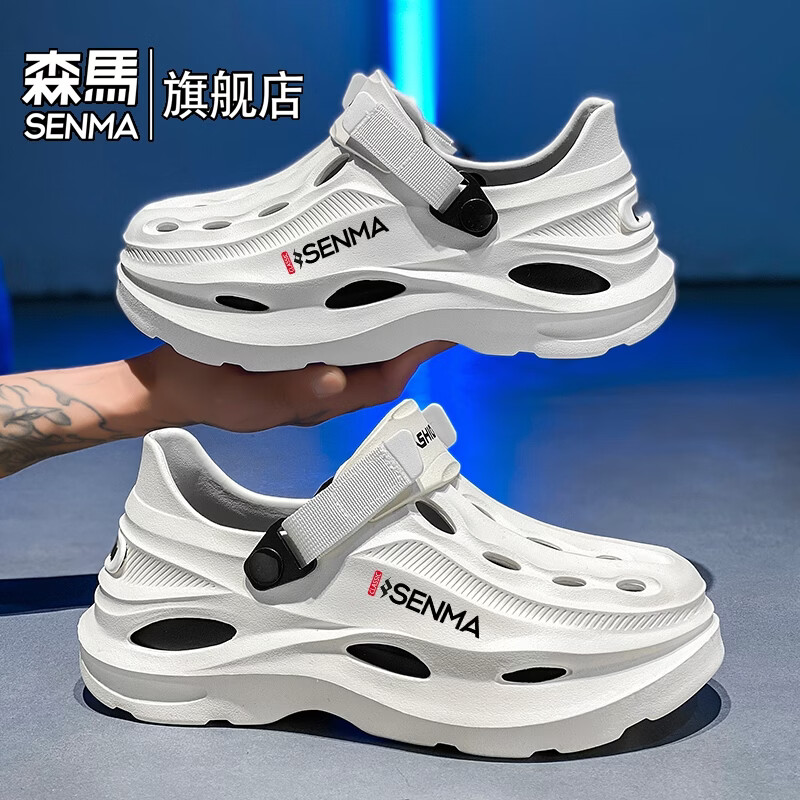 森馬洞洞鞋男2026夏季外穿防滑踩屎感包头拖鞋两用开车运动包跟沙滩鞋 白色【基础款】 39 现货秒发
