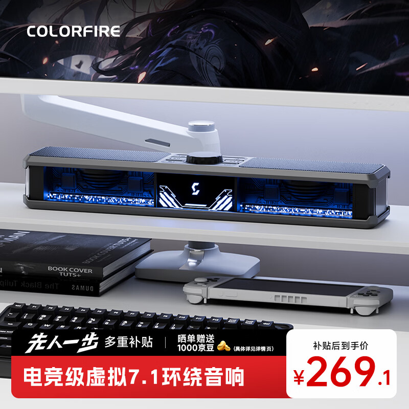 COLORFIRE�߲ʺ�ù�羺����7.1��Ч����ģ��ˮ��RGB��������5.3��������USB̨ʽ���ʼǱ�������CF3000 PRO