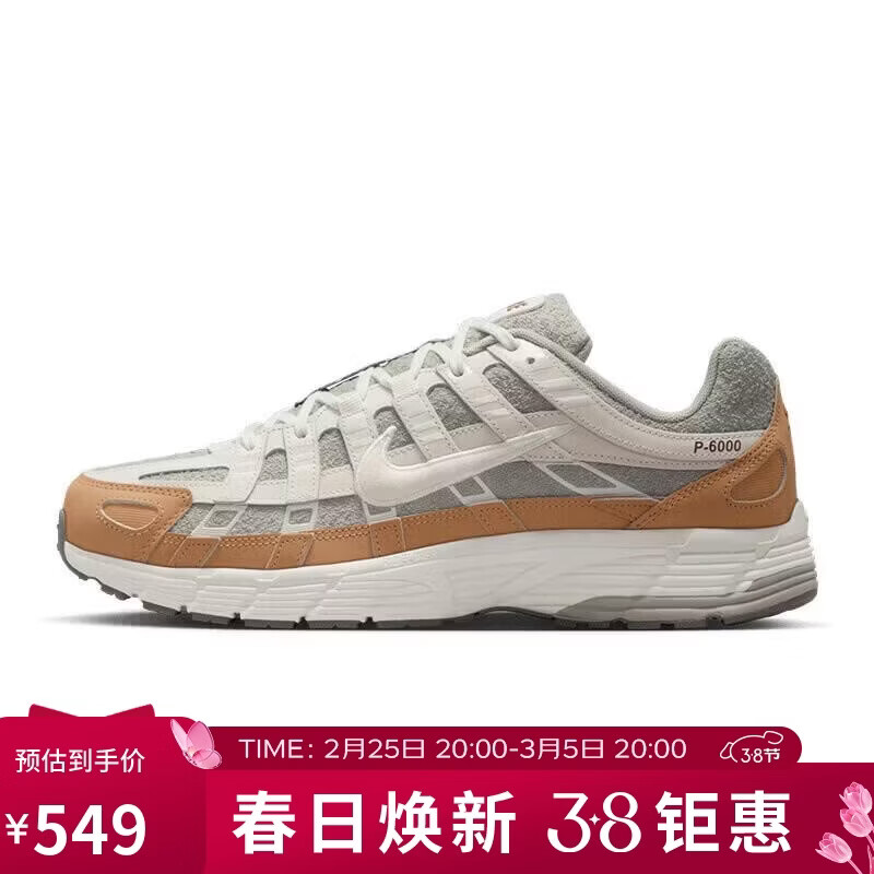 耐克NIKE男子休闲鞋 马年限定 缓震复古P-6000运动鞋IQ1120-311绿42.5