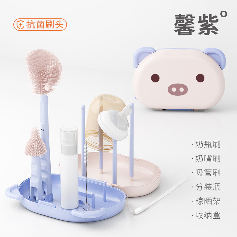 日禾盛唐便携奶瓶刷奶瓶清洗刷婴儿用宝宝奶瓶刷旅行装收纳盒沥水硅胶刷 馨紫