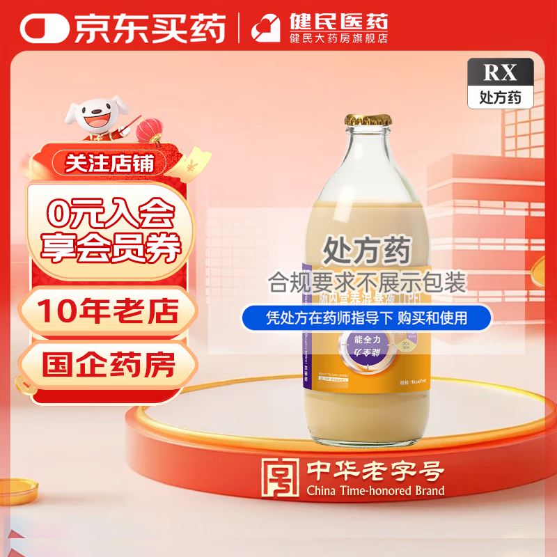 ��ȫ�� ����Ӫ������Һ(TPF) 1kcal*500ml 24ƿװ 817.95Ԫ