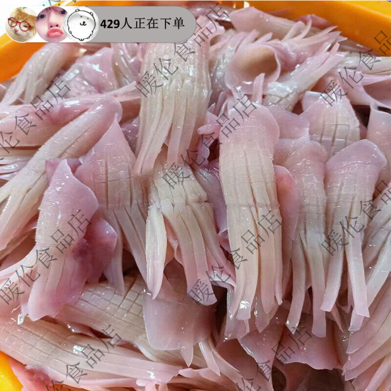 火箭鱿鱼商用鱿鱼须火锅冒菜串串烧烤铁板烧冷冻生鲜食材水发鱿鱼 1千克(净重)  AA级火箭鱿鱼 500g