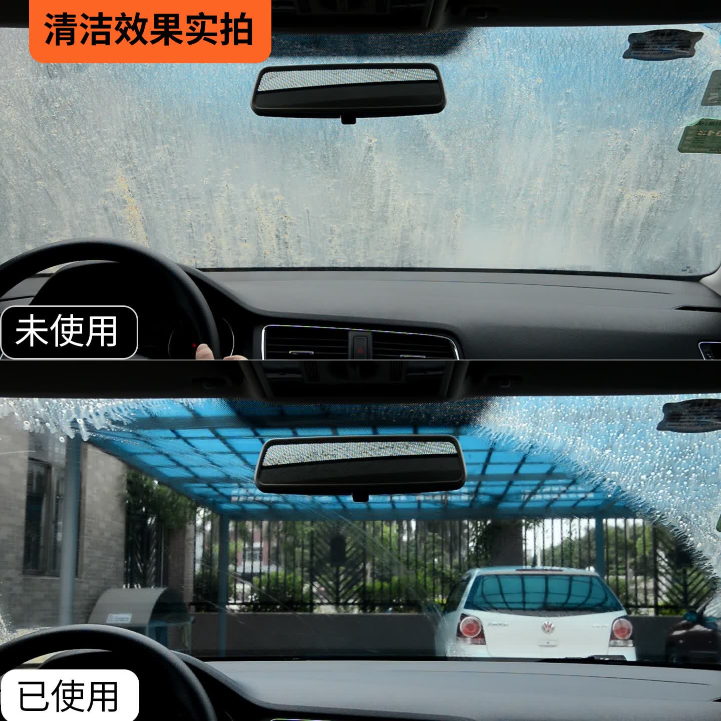 SOFT99镀膜型汽车玻璃水四季通用 冬季雨刮水强力去污去油膜防冻玻璃水 750ml*6袋 强力浓缩1:1稀释 -20度