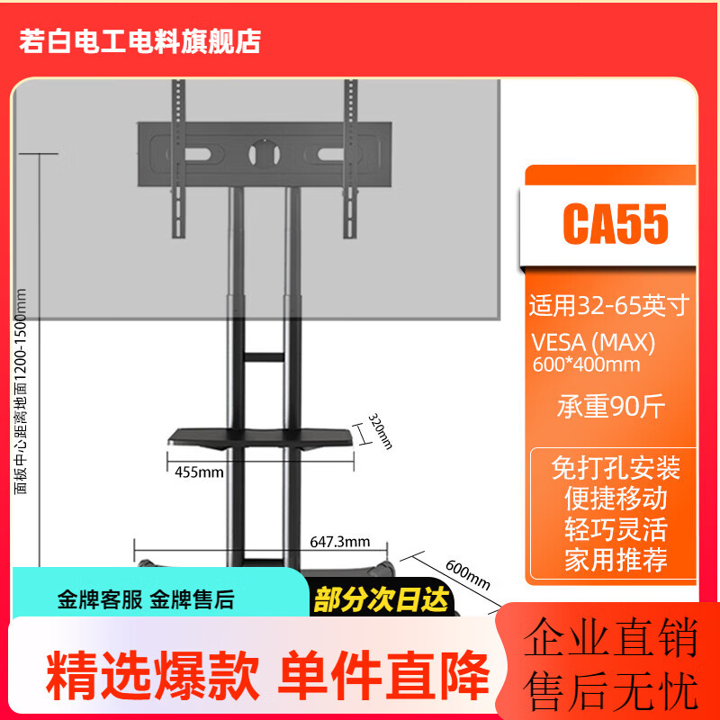 ��֮�̵����ƶ����֧������Һ����ʾ���Ҽ�һ��������Ӵ������ӻ�ͨ�õ����Ƴ�������װ��������ֱ�� ���ú�����Aһ�������32-70��