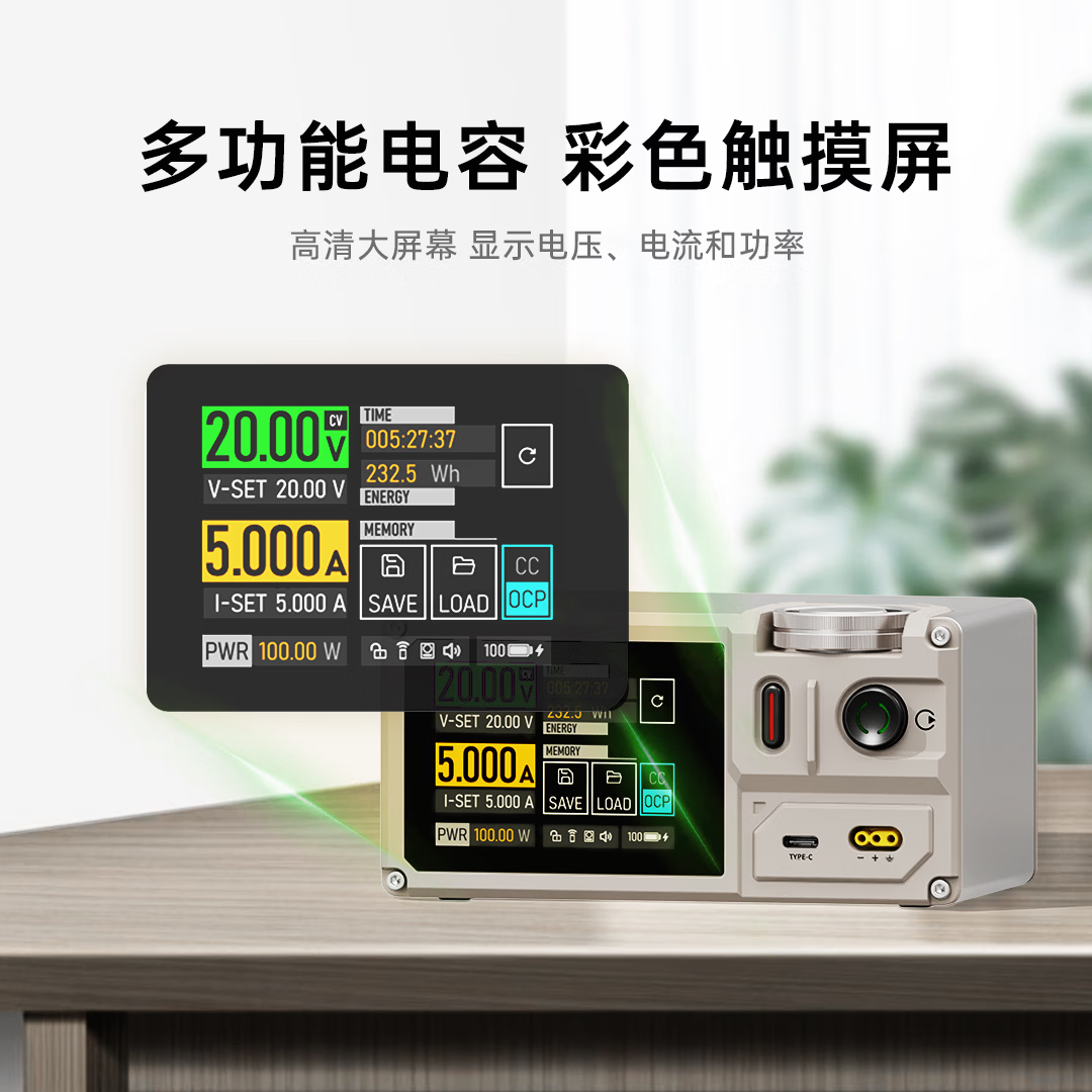 ISDT艾斯特 MP305系列线性可调直流稳压电源 轻巧便携可编程电源 高校研习使用 内置电源 户外携带 MP305B