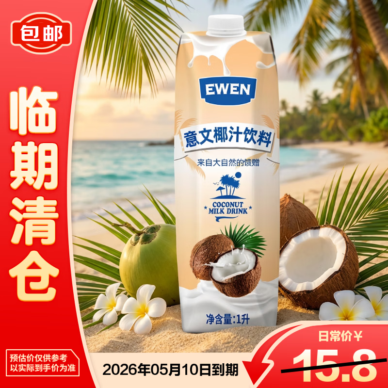 ����Ҭ֭����1L��֭��ƿװҬ��֭Ҭ��ˮ̩�����ڡ�������֡�