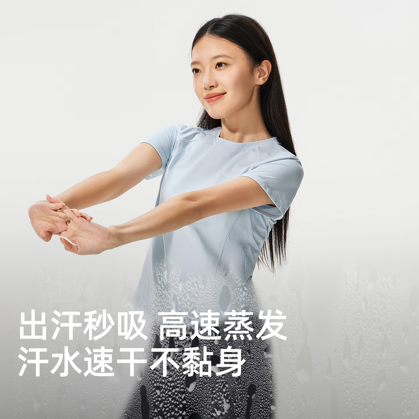 企鹅【韩雨彤同款】防晒修身小蛮腰速干t恤女款凉感短袖M26BAQN038 晨烟粉 XL