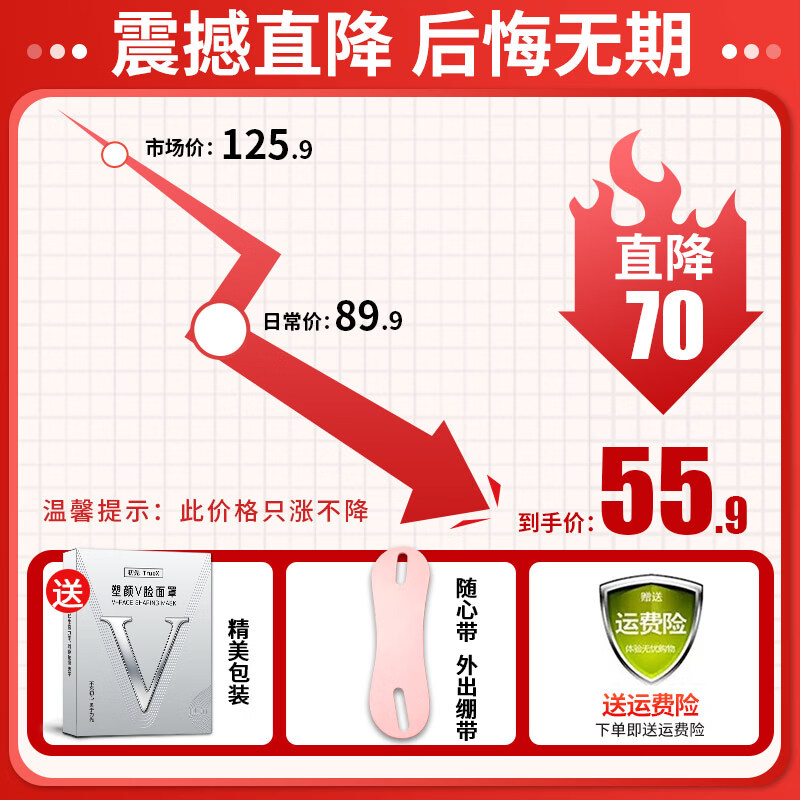 TrueXv脸提拉面罩紧致面雕日夜睡眠美容仪下颌套面部塑瘦脸头套防下垂双下巴法令纹下颚线家用提升神器 全脸加压【面料柔软+无痕工艺+睡眠可戴】