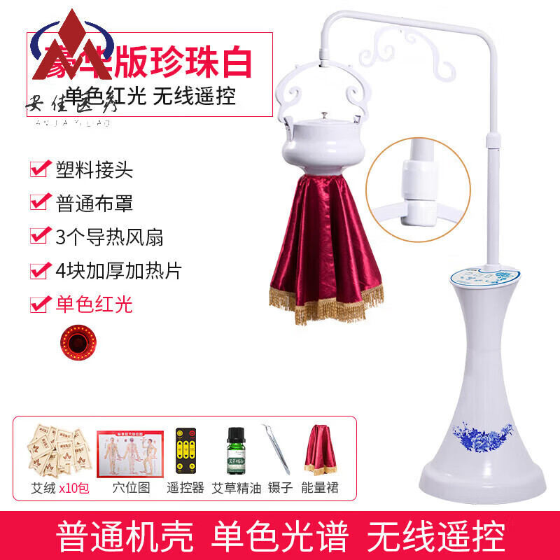 艾灸家用仪器美容院专用宫寒养生仪无烟全身熏蒸仪中华神灸仪益生 白色蓝牡丹豪华版