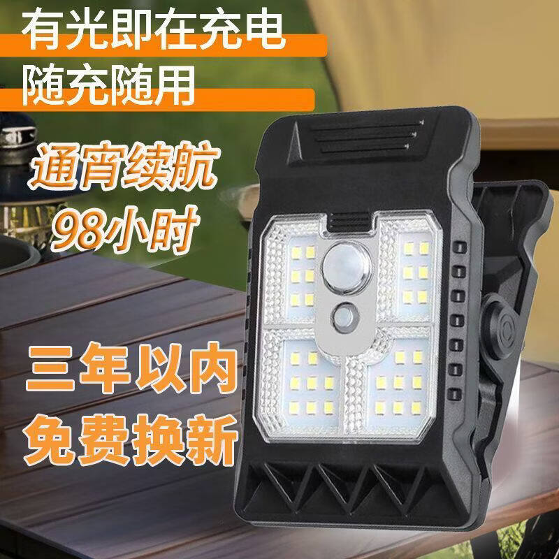 欧普锐太阳能户外灯庭院灯围栏夹子灯家用防水壁灯人体感应超亮照明路灯 尊享款【全年不断电+照550平】待998天