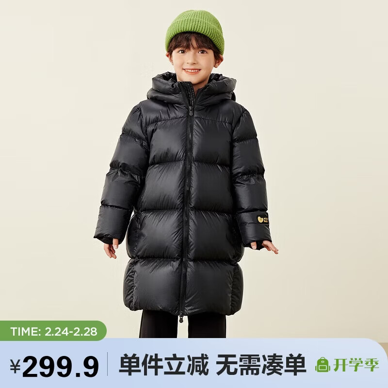 迷你巴拉（minibala）【热Hi2.0】男女童发热抗寒羽绒服亲子长款羽绒外套