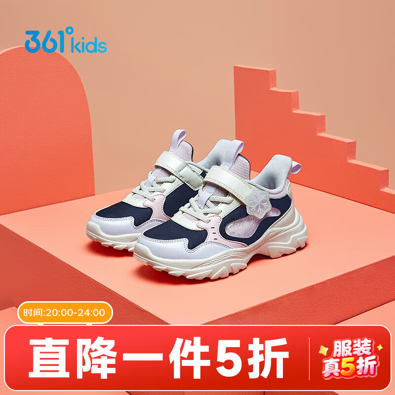 361°童鞋儿童运动鞋女童休闲鞋春秋新款女小童3-6岁鞋子魔术贴百搭鞋 光普蓝色/婴儿粉色/羽毛白 29
