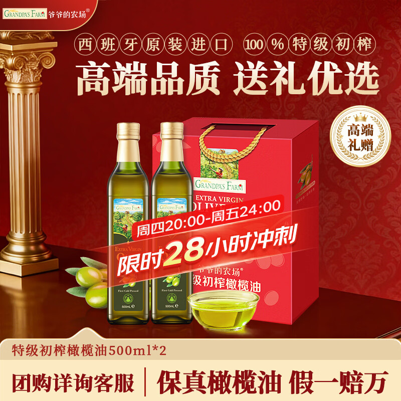 үү��ũ���ؼ���ե���������ȳ���500ml*2 ����ʳ����������Ӥ����ʳ�� 