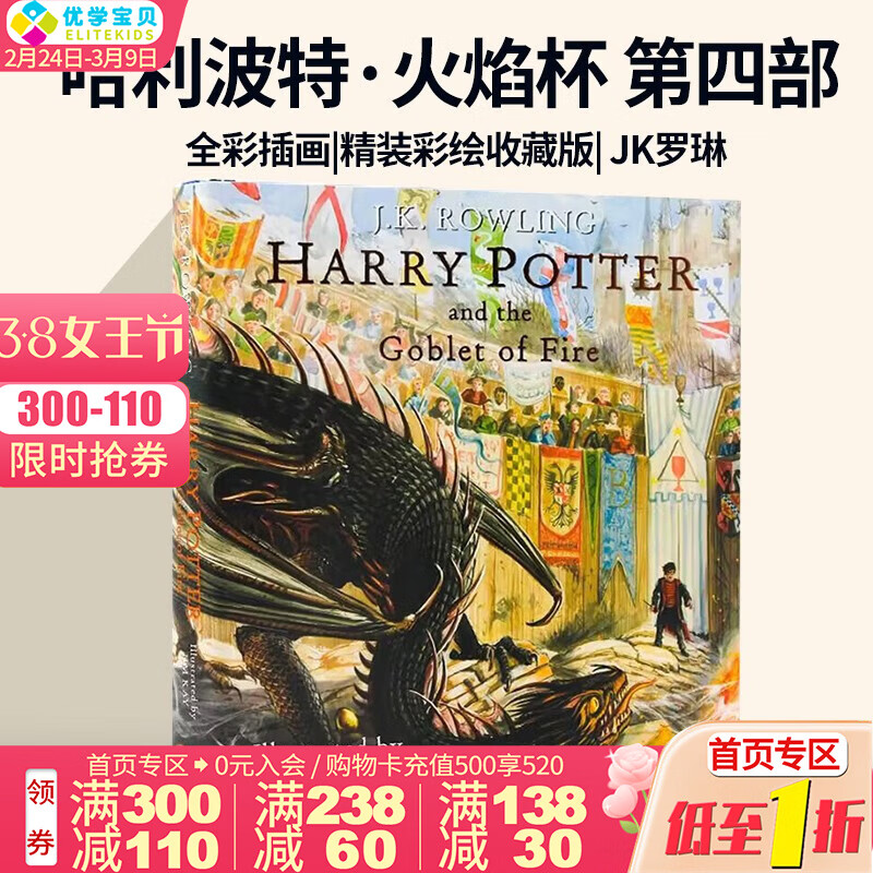 ������������汭 �ʻ����Ĳ� Ӣ��ԭ��С˵ ��װȫ�ʲ�ͼ�� 116.77Ԫ/������233.54Ԫ��