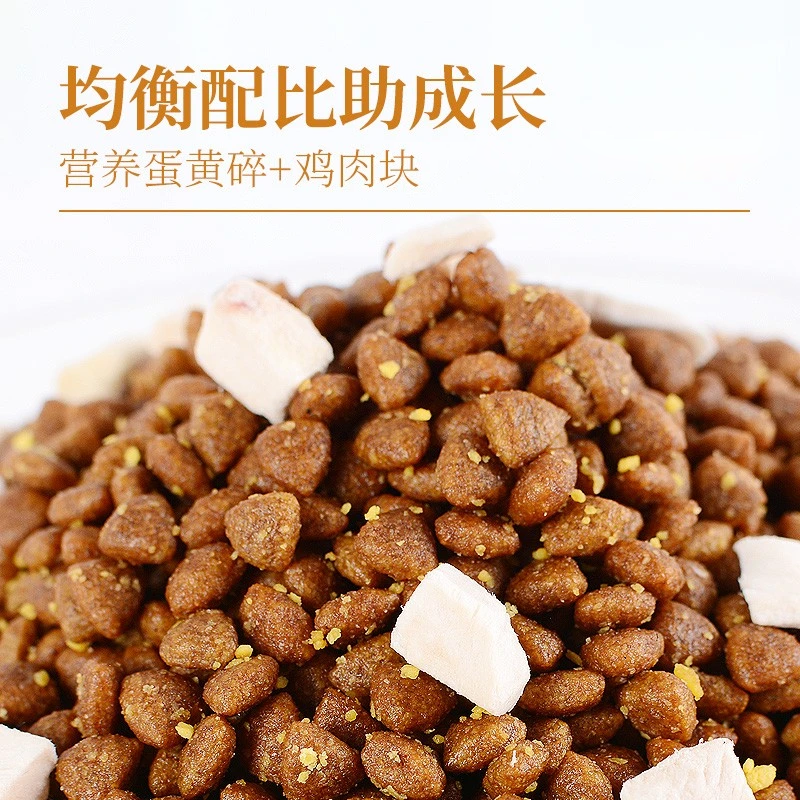 游猎民族冻干猫粮全价成猫幼猫全期通用粮 2.5kg