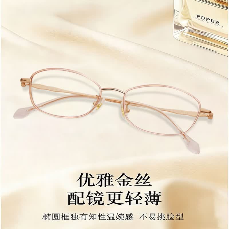 特瞳话超轻金丝小框眼镜女近视可配高度数素颜神器窄边框椭圆框眼睛镜架 玫瑰金 【明月 PMC 超亮】1.56PMC纯净超亮镜片
