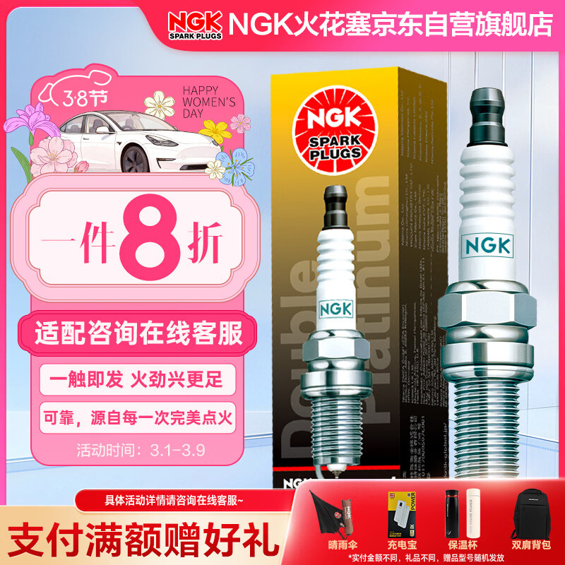 NGK˫���������ֻװ����K2K3���ܸ�����ִ�ix25���������ʶ��춯