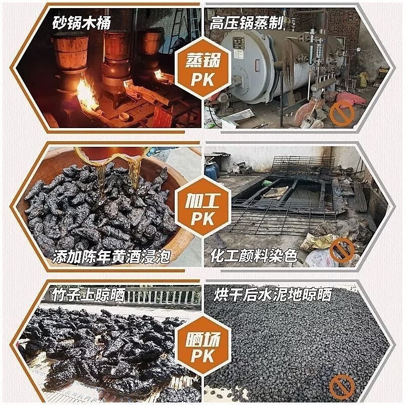 传统手工九蒸九制老熟地黄清热解毒补血资滋阴泡水煲汤煮粥都好用 1000g