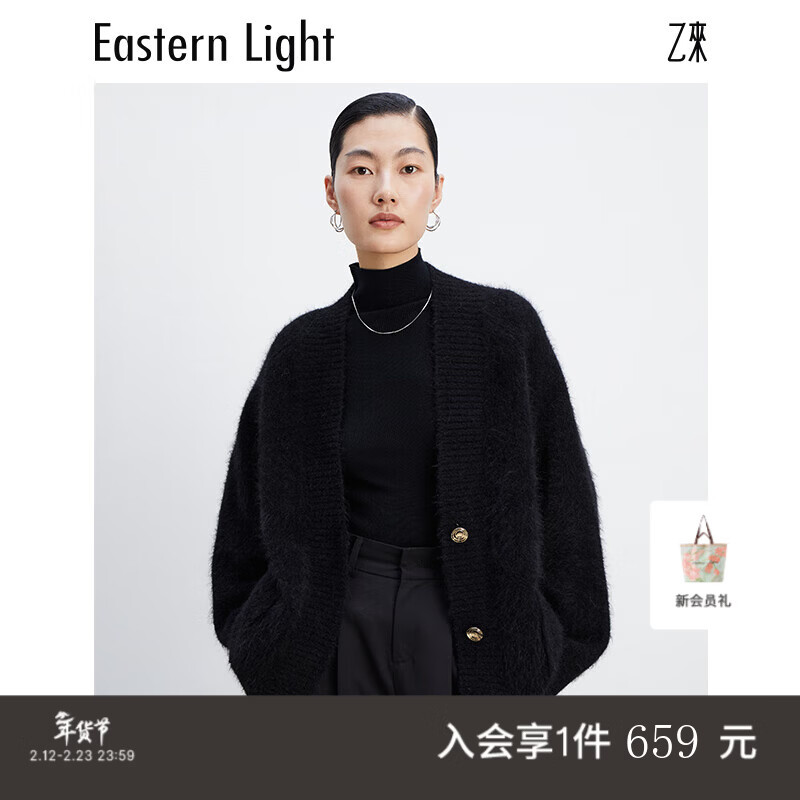 乙来（EASTERN LIGHT）【Alpaca羊驼毛长毛】秋冬针织开衫衣保暖外套 上衣-优雅黑 S