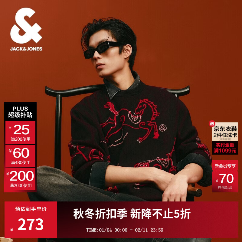 杰克·琼斯（JACK&amp;JONES）男装春季马年生肖新年款马图案织花宽松圆领毛衣针织衫226113011 E40黑色 常规 L （180）