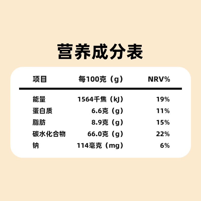 一品玉新疆奶芙枣 奶酪红枣腰果三重美味 休闲下午茶充饥小零食无添加 奶芙枣100g*3袋