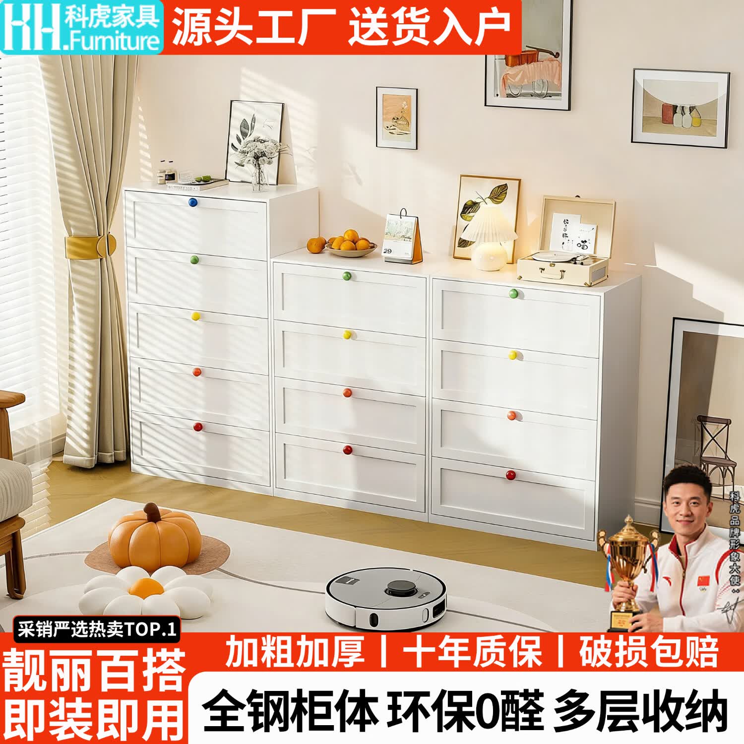 科虎五斗柜客厅收纳柜家用钢制储物柜铁艺置物柜 优雅白五斗60cm宽【采销严选热卖TOP.1】