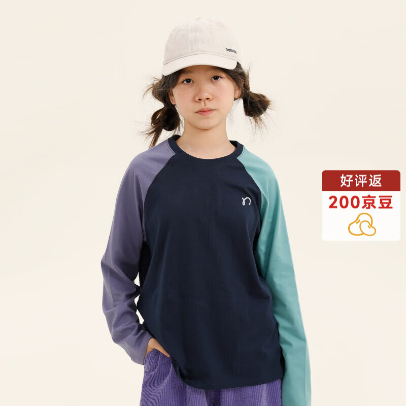 纳桔胶囊纳桔儿童T恤秋季撞色长袖上衣纯棉套头百搭男童女童插肩袖T恤 藏青紫绿拼接(克重195/㎡)现货 140 cm