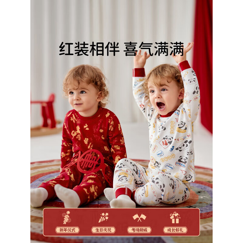 欧孕（OUYUN）儿童秋衣秋裤红色纯棉宝宝秋衣套装男童女童保暖内衣马年2026 熊猫团子 110 cm