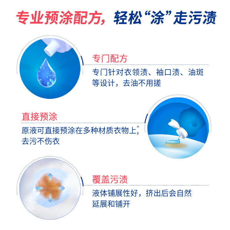 蓝月亮至尊洗衣精华浓缩洗衣液 【组合装】至尊洗衣液660g+预涂神器500g 适合快洗