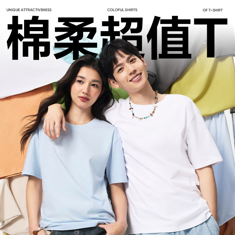 网易严选26新品10A抗菌纯棉短袖T恤新疆棉内搭圆领男女同款 短袖款-质感黑 【棉柔T3.0升级】 L