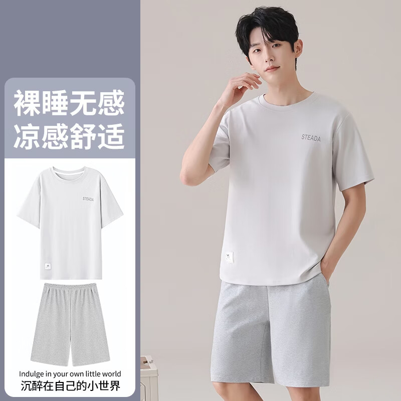 雅鹿男士睡衣夏季10A抑菌冰丝莫代尔触感可外穿V领简约休闲家居服套装 9123 3XL 【推荐体重180-200斤】