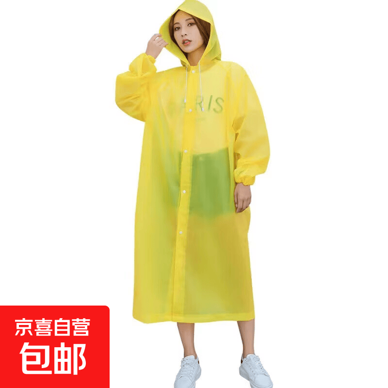 雨衣非一次性雨披加厚成人雨衣户外旅游便携式透明 黄色【加厚非一次性】