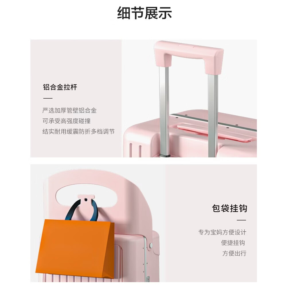 Walker Shop品牌行李箱新款多功能宝妈箱宝宝可坐遛娃行李箱旅行神器登机箱 白色-前开盖【儿童可坐+带充电口+折叠靠背】 20英寸 【可登机】