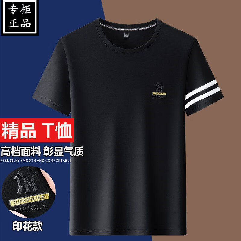GABBANIE2026夏季新款圆领上衣男短袖t恤男纯棉刺绣体恤轻奢品牌潮 国际一线品牌1719黑色 XL 175__138-155斤