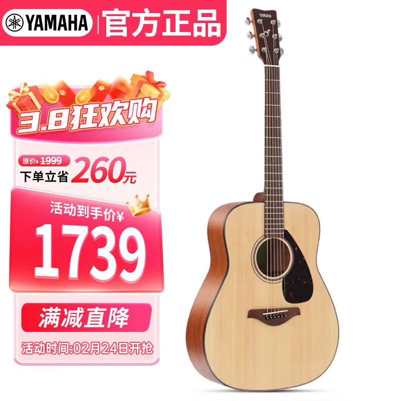 ��������YAMAHA��FG800M ԭ���� ʵľ���� ��ѧ����ҥ���� Բ�Ǽ��� 41Ӣ��ԭľɫ 1514.1Ԫ