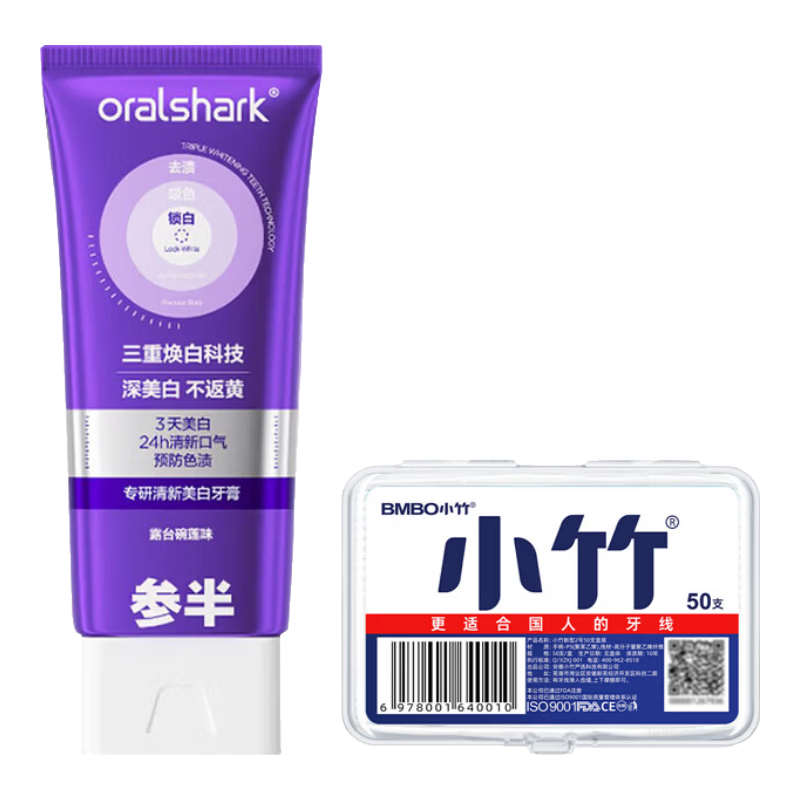 ���ڲ������ΰ롾������ͬ�ר����������С�Ϲ�����ȥ��ȥ��������������100g 1֧װר��������������100g+С������ 21.87Ԫ