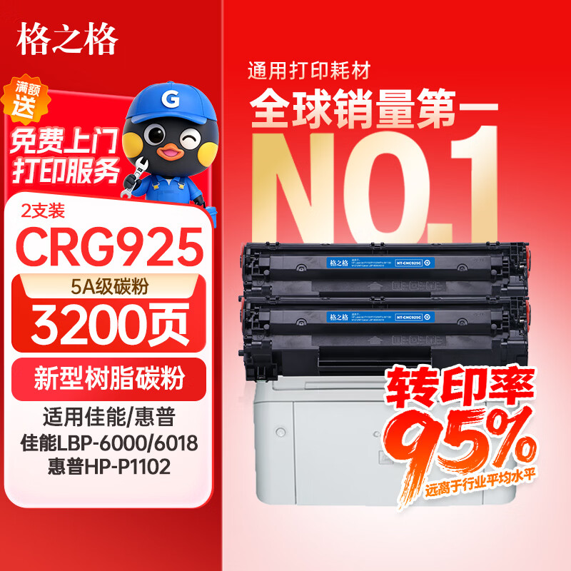 打印机是不是个坑？2022年家用打印机推荐，什么品牌的打印机更好用？