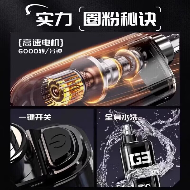 YUGO日本电动鼻毛修剪器耳鼻毛男士女士专用无痛可水洗旅行便携充电款 【曜夜黑】旗舰数显-闪充款【送防尘盖+毛刷+充电线】