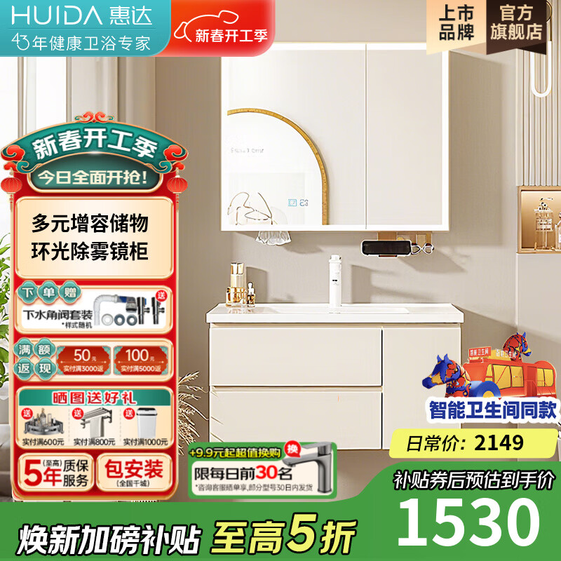 �ݴ� T99 ����ԡ�ҹ��մ�һ���� 80cm1799.1Ԫ