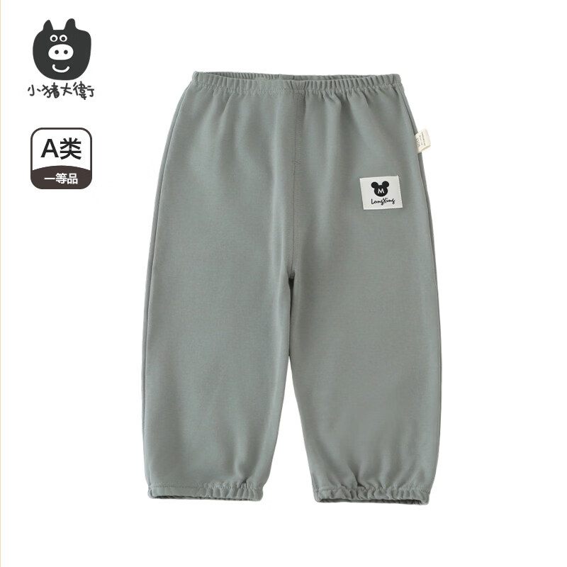 小猪大卫 PECODAVID小猪大卫春秋宝宝圆领长袖T恤打底衫纯棉单上衣裤子秋衣秋裤1-3岁 青绿 90