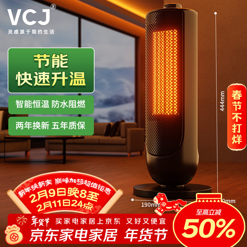 VCJ�����ڲ����ȡ�ȡů��ů�����ů����ů���������ȷ��С̫����ʽ��ʽȡů���칫������ T01 68.99Ԫ